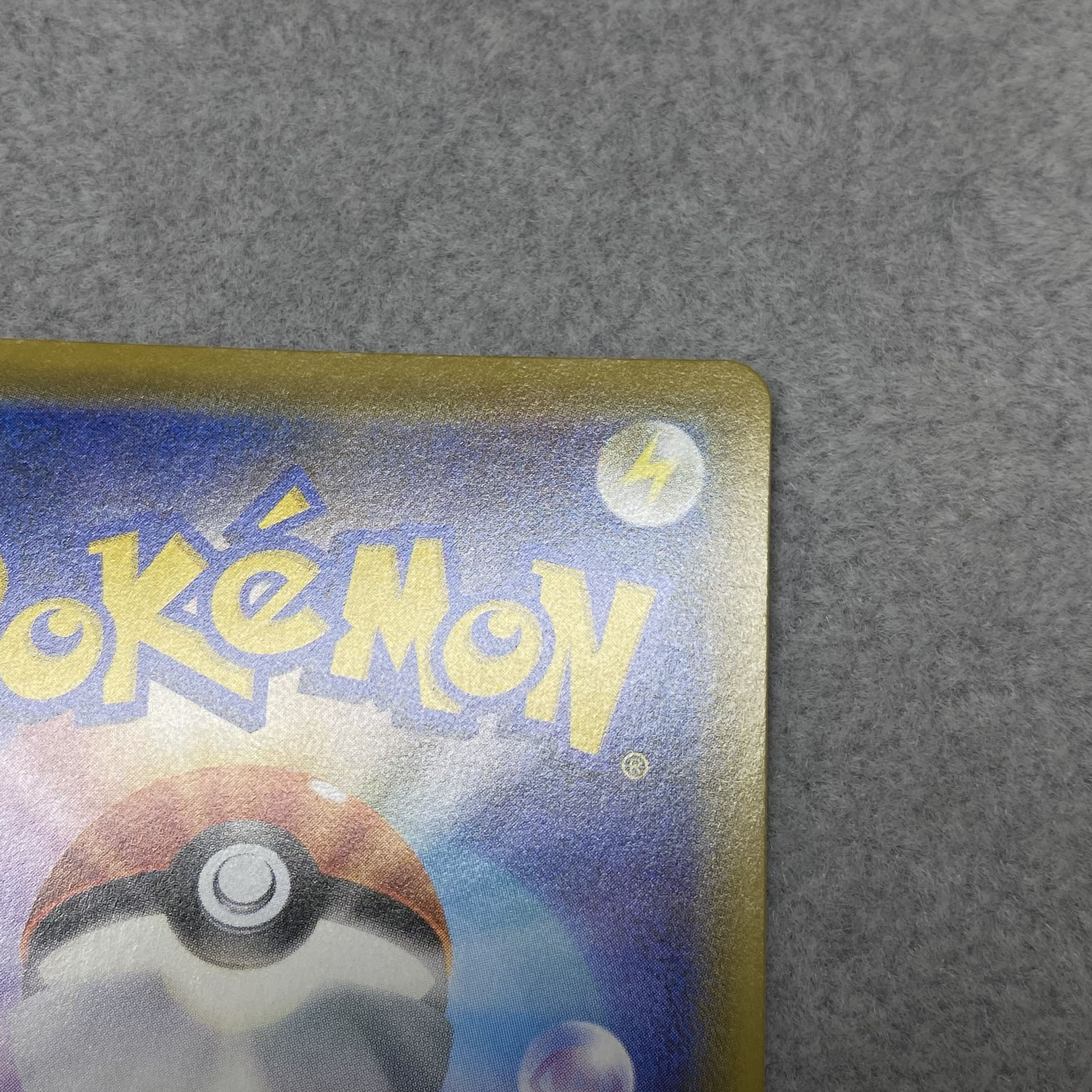 Erika's Hospitality SR 190/173