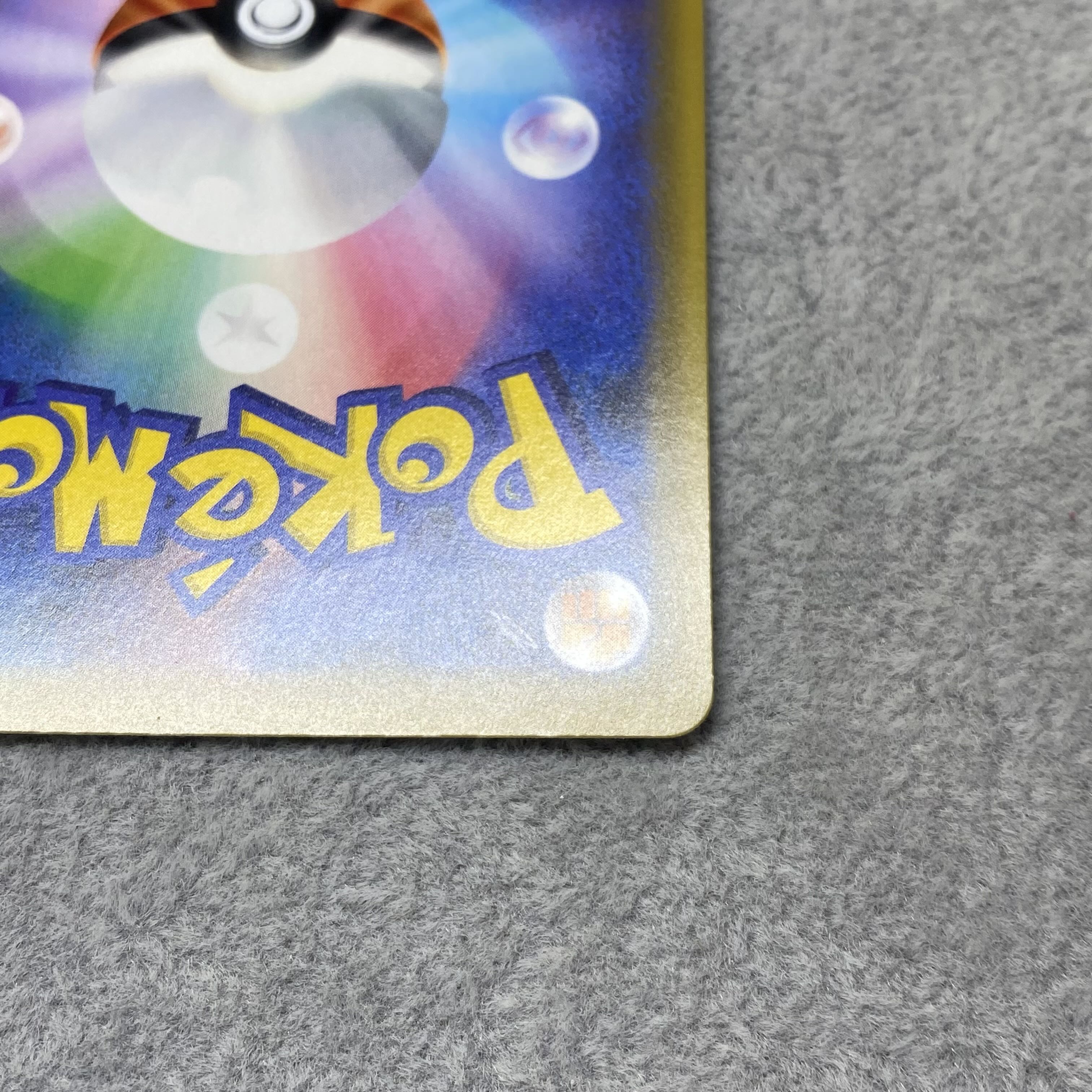 Erika's Hospitality SR 190/173