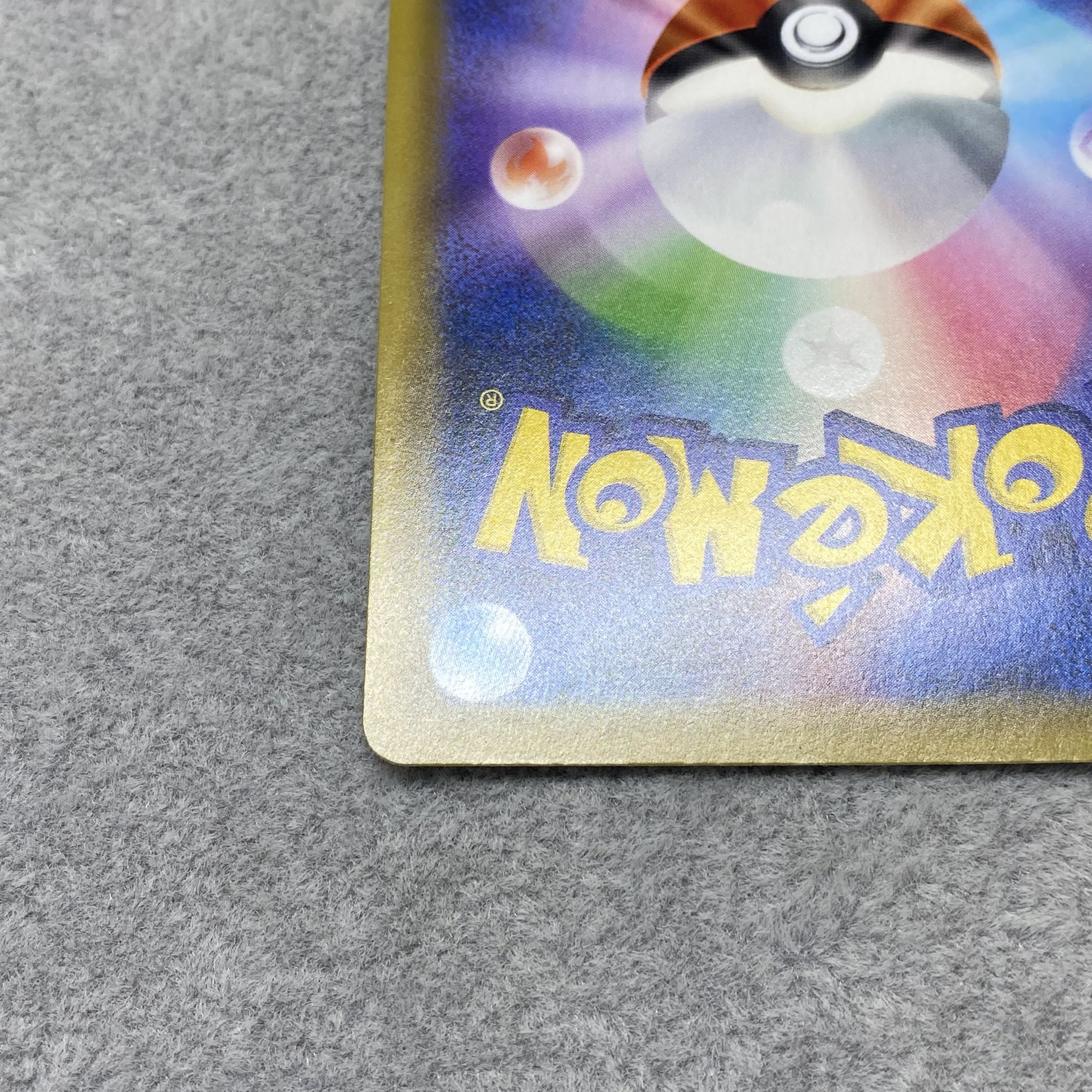 Erika's Hospitality SR 190/173