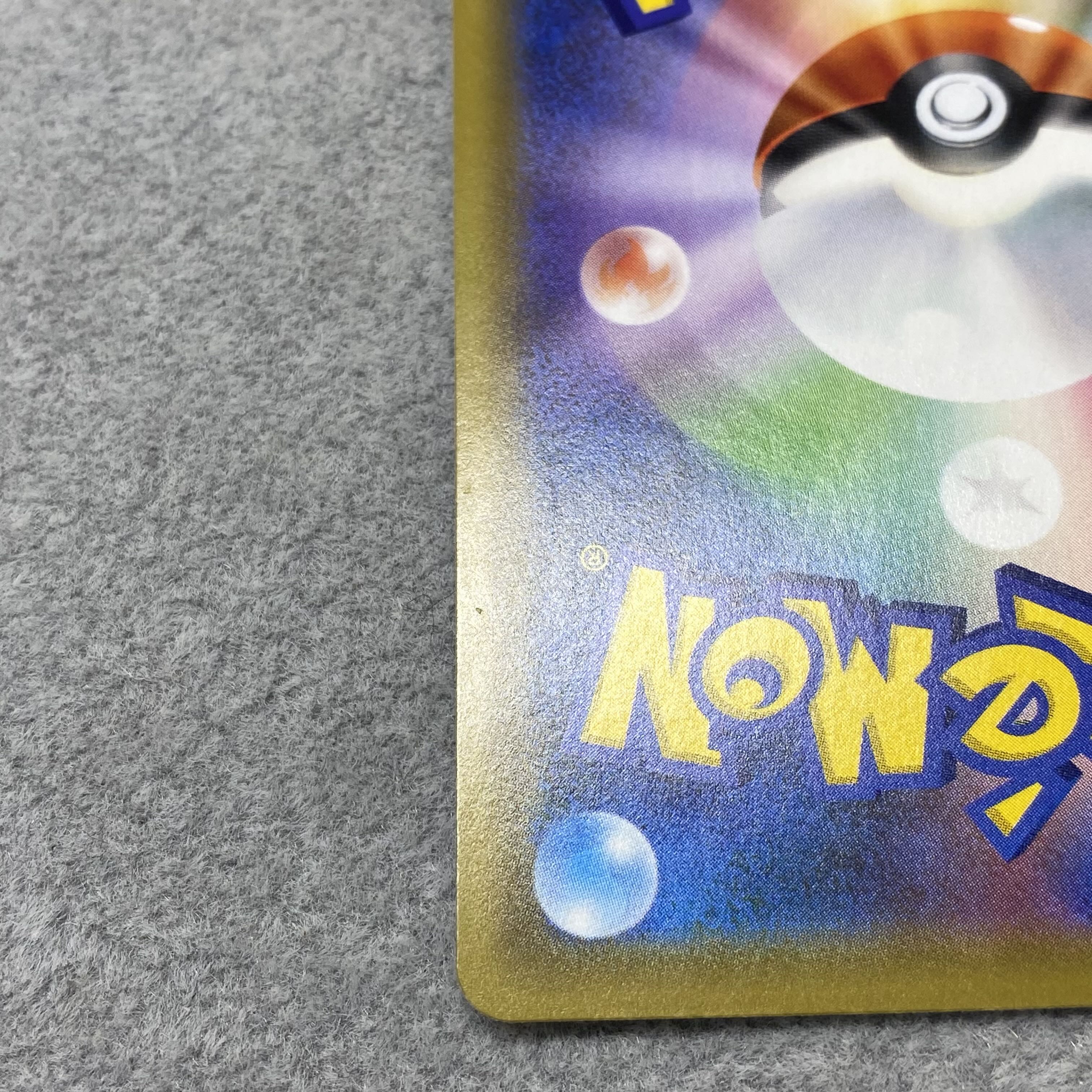 Erika's Hospitality SR 190/173