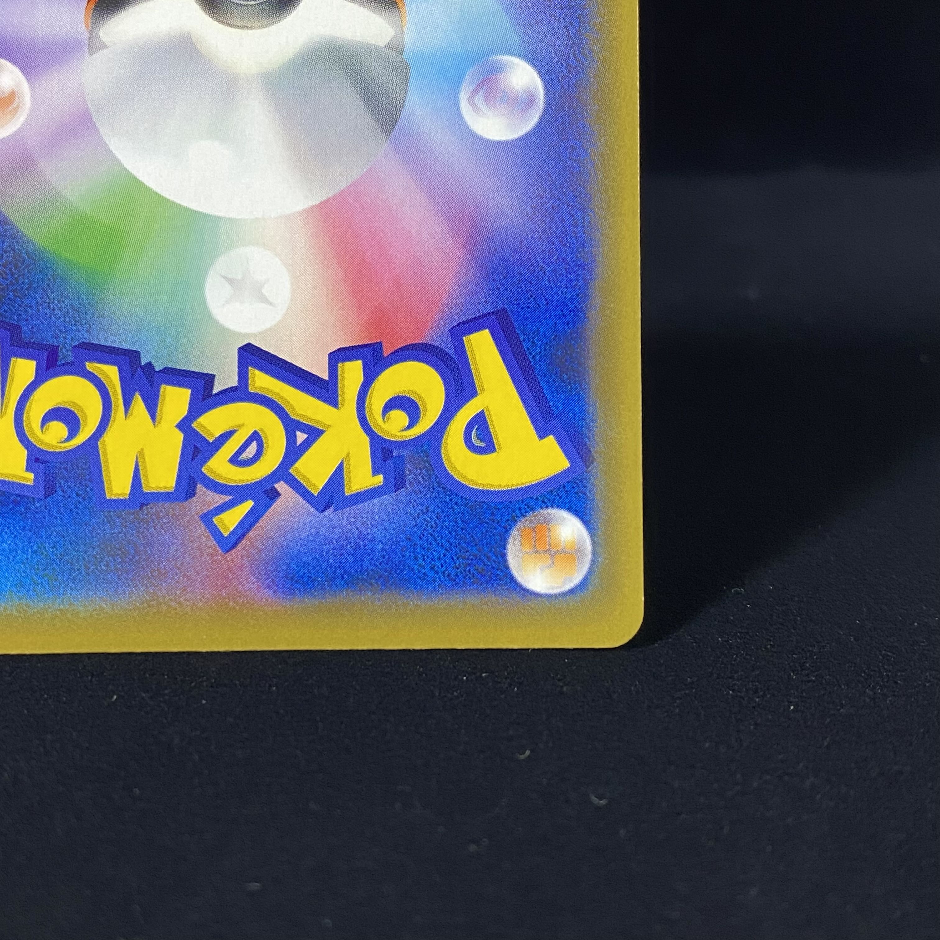 Erika's Hospitality SR 190/173