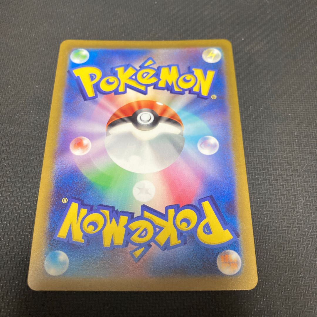 ドータクン UR 092/070