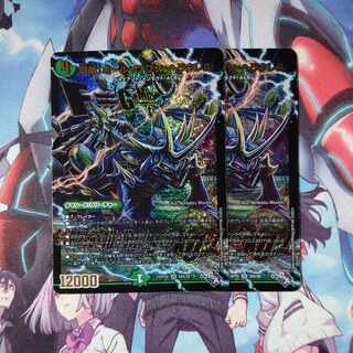 Hole-in-One Hercules (Adrenaline X Ver.) SR S8X/S8 Set of 2