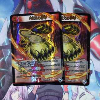 NEXの手甲(アドレナリンVer.) VR 6/74 ２枚セット