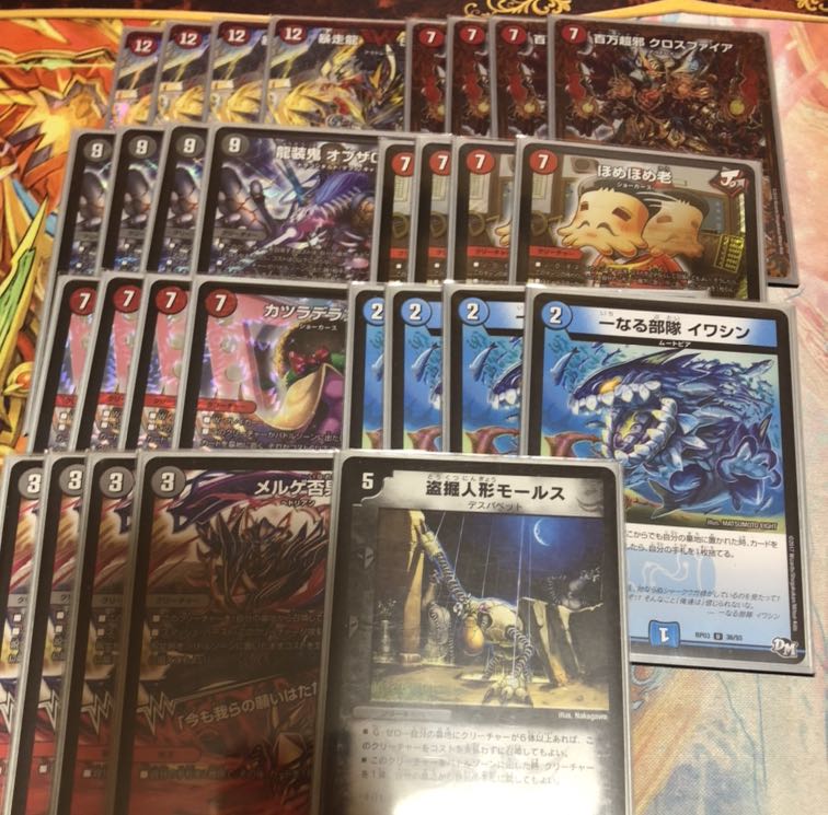 零龍墓地ソース パーツ