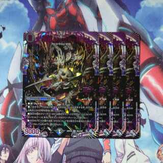 Evil Dragon JabraD (Adrenaline Ver.) OR OR2/OR2 Set of 4