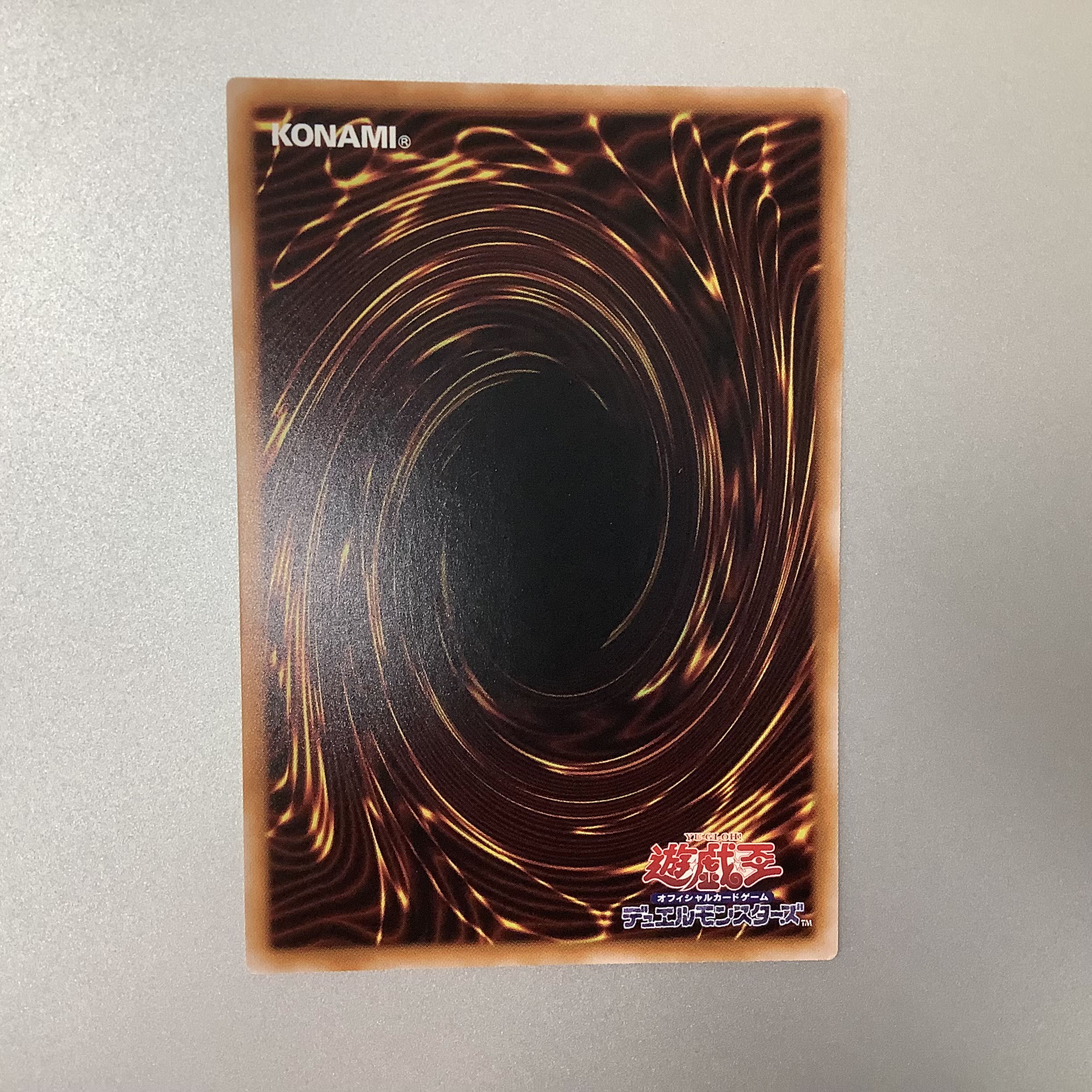 (Slight flaw) Evil★Twin Ki-sikil (different illustration version) Prismatic Secret Rare JP079 SELECTION 5