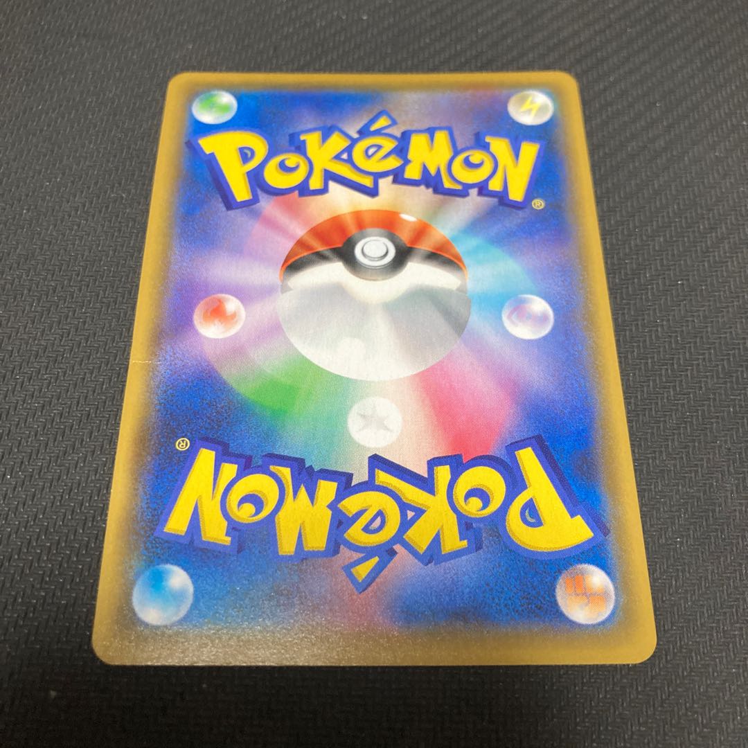 XerneasEX 023/025 with scratches