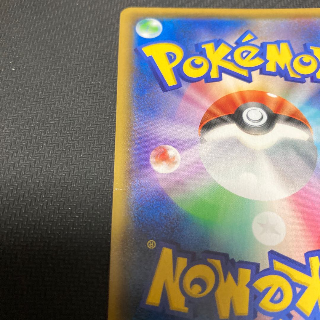 XerneasEX 023/025 with scratches