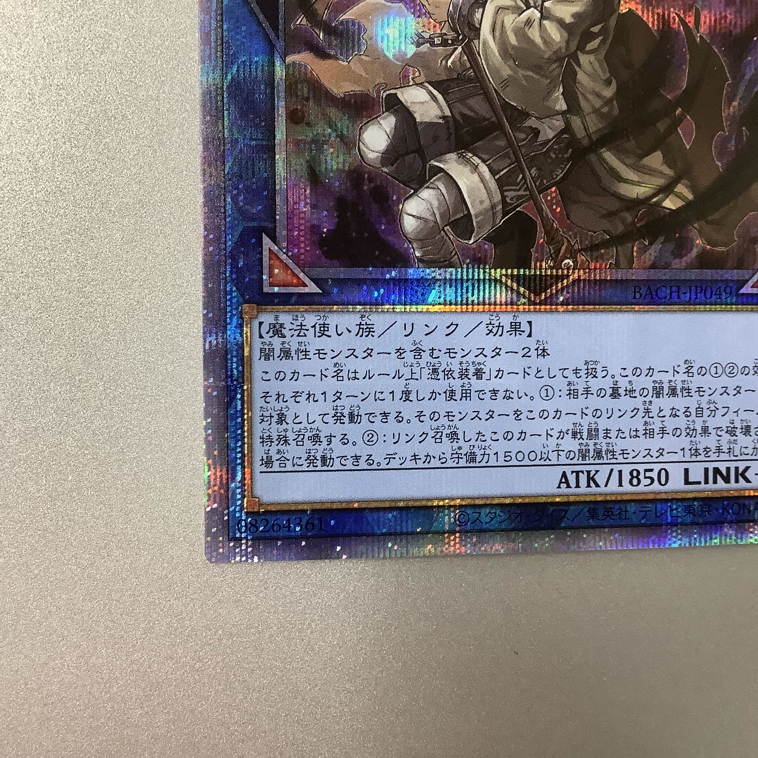 (Slightly flawed) Dharc the Dark Charmer Prismatic Secret Rare