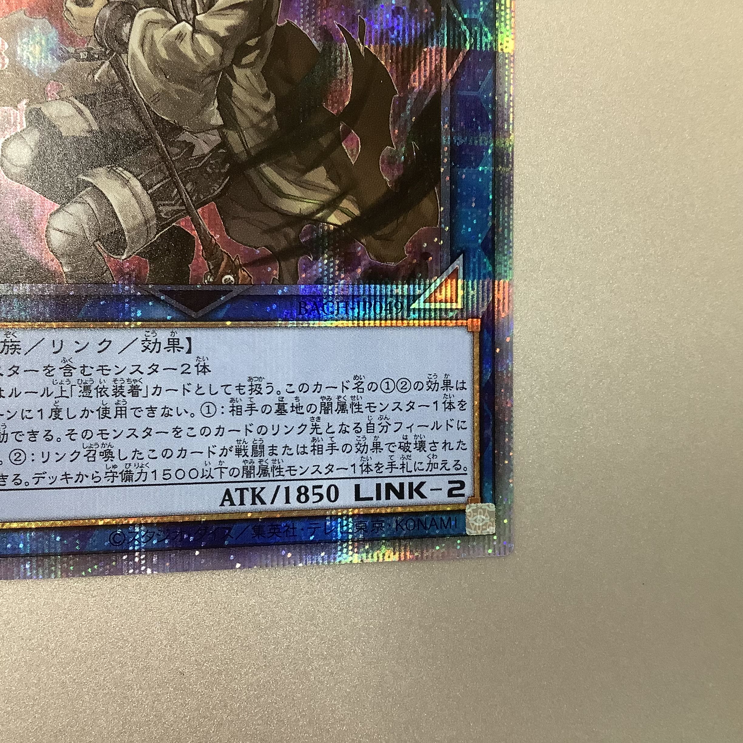 (Slightly flawed) Dharc the Dark Charmer Prismatic Secret Rare