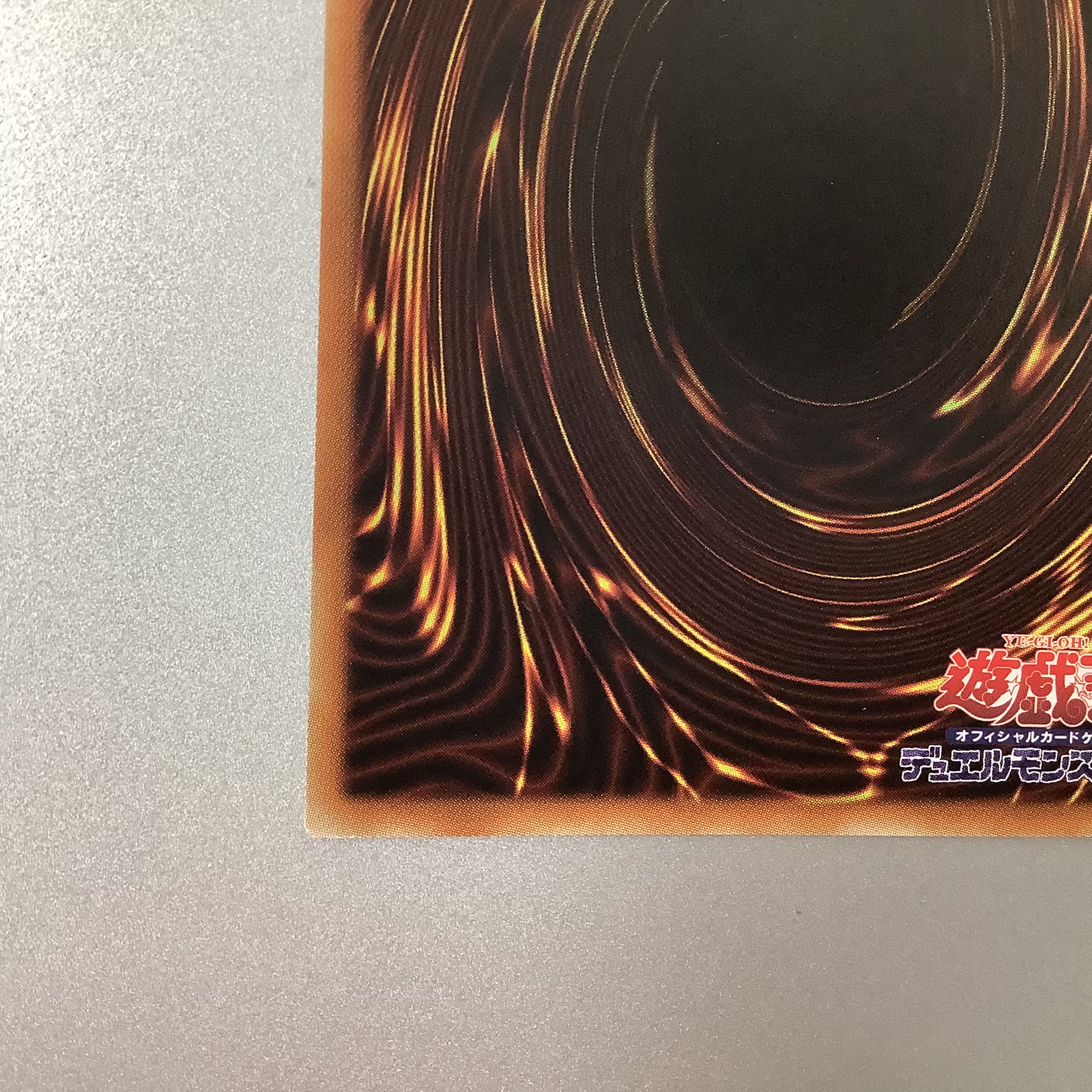 (Slightly flawed) Dharc the Dark Charmer Prismatic Secret Rare