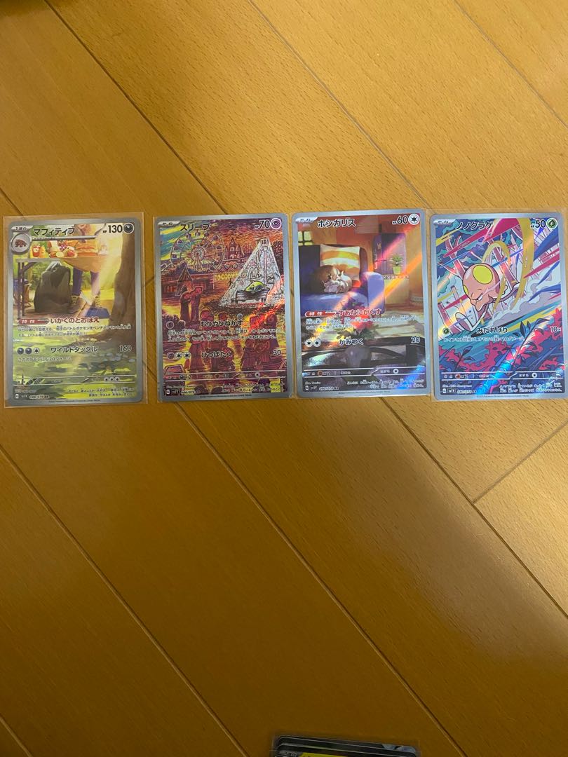 ポケモンカード　ARセット 1枚