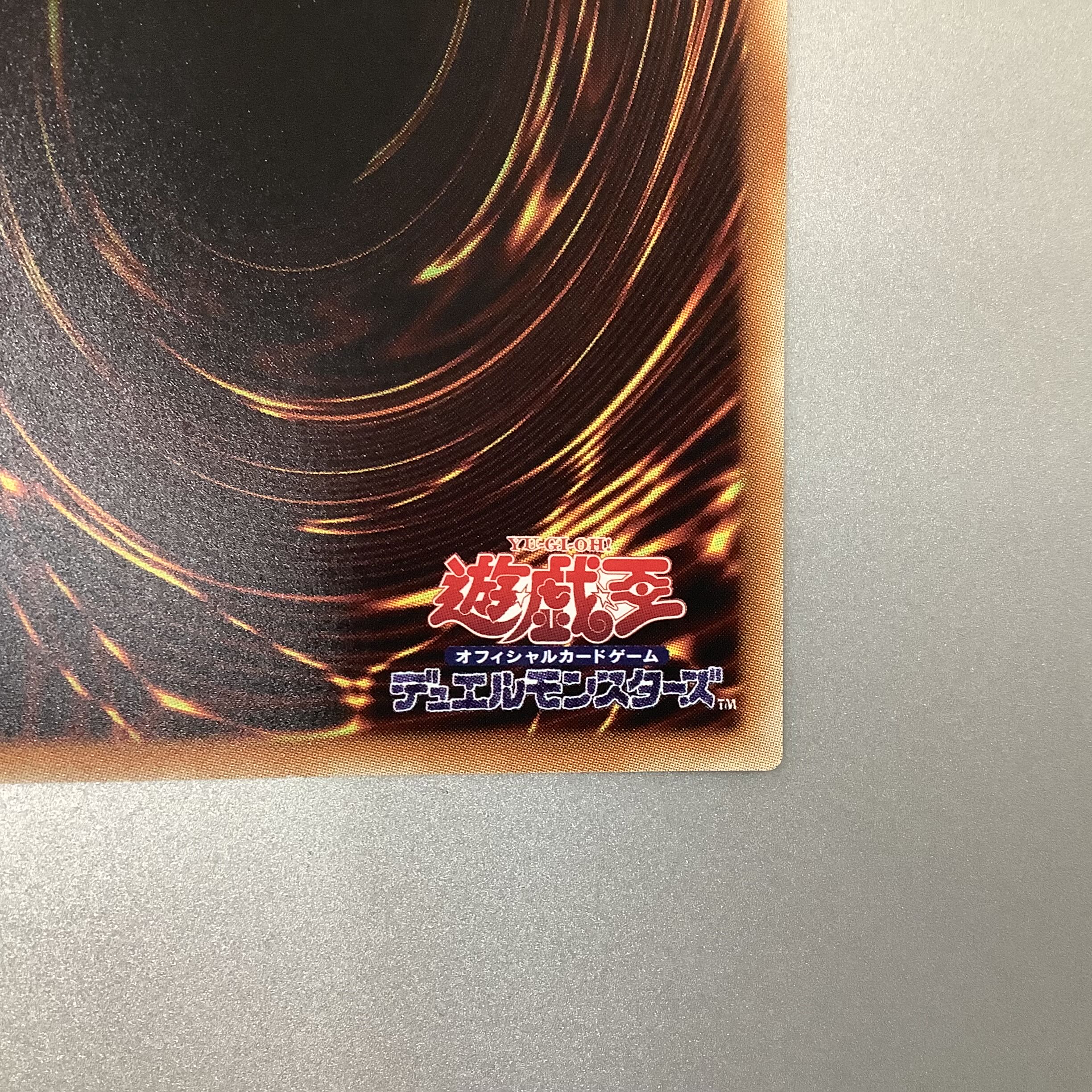 (Slight flaw) Snubbull Eyes Chaos MAX Dragon 20th Secret Rare