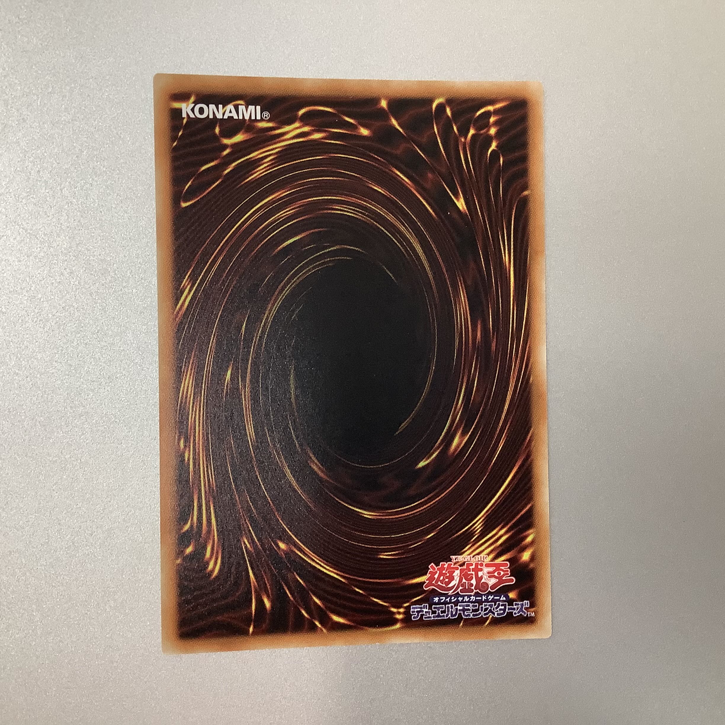 (Slight flaw) Snubbull Eyes Chaos MAX Dragon 20th Secret Rare