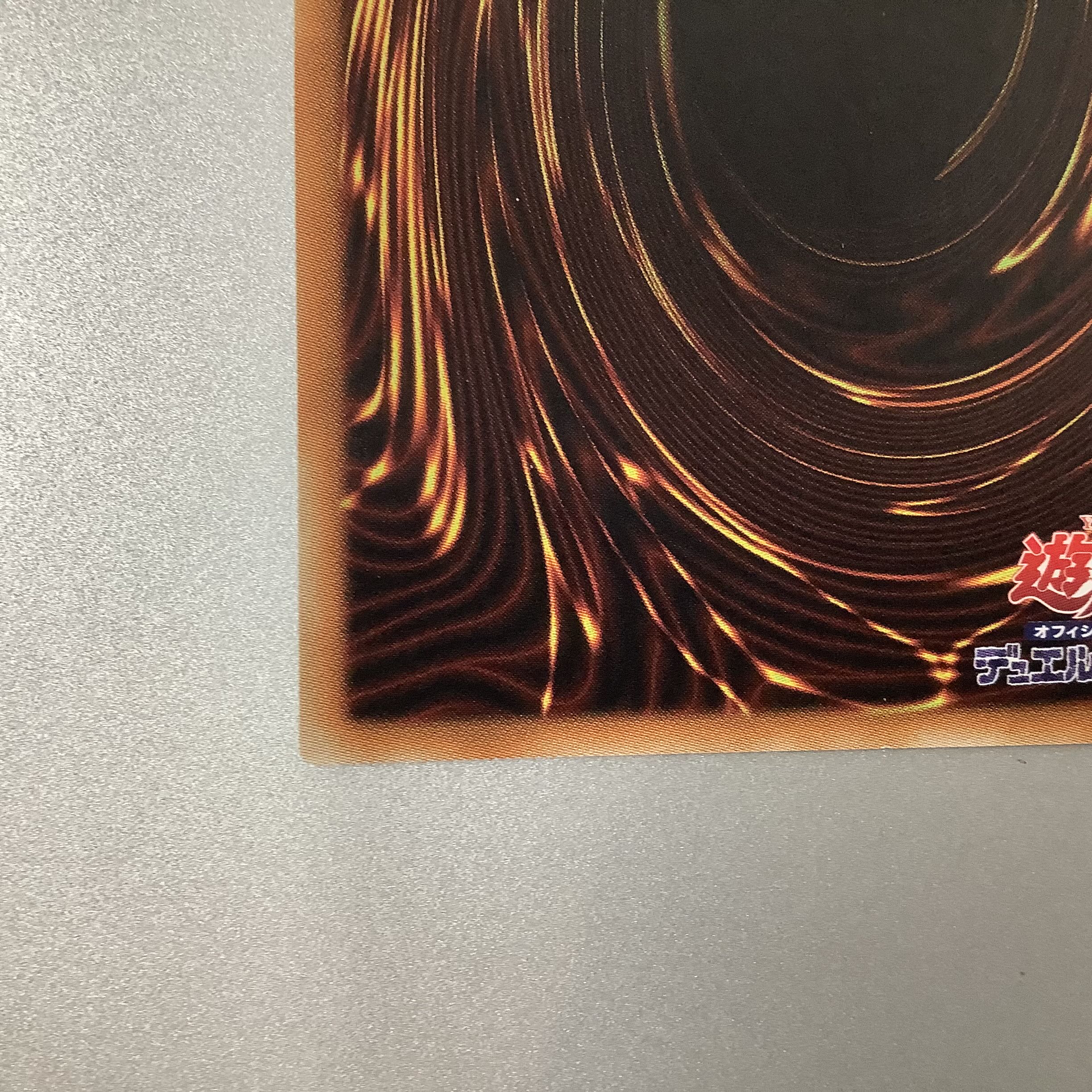 (Slight flaw) Snubbull Eyes Chaos MAX Dragon 20th Secret Rare