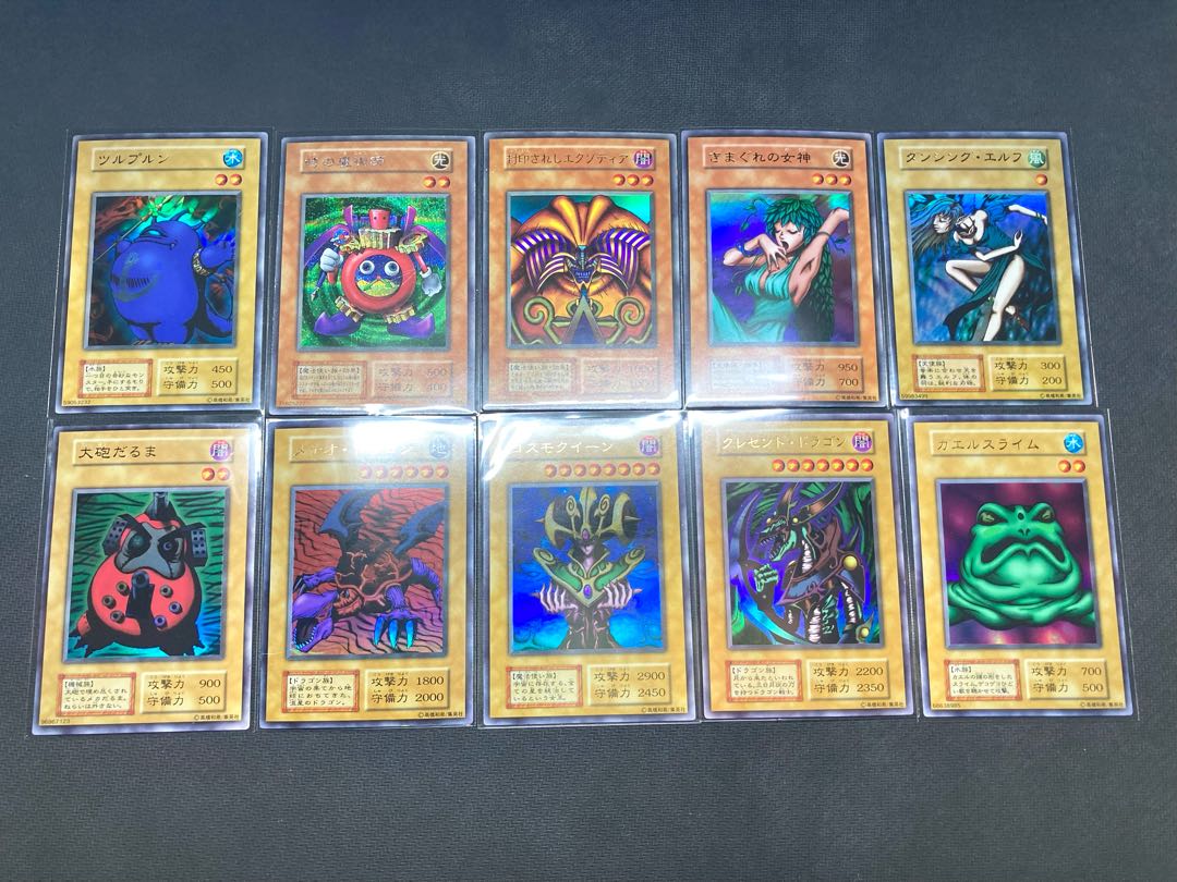 Good grade, premium pack 1 complete set