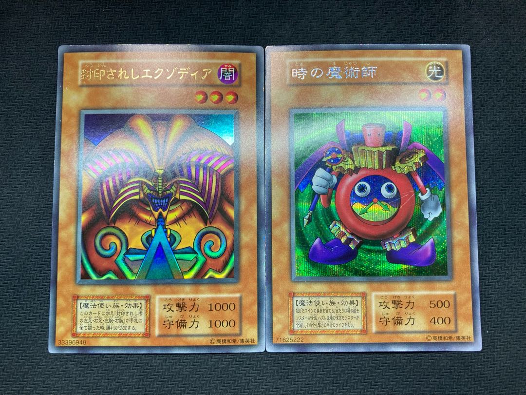 Good grade, premium pack 1 complete set