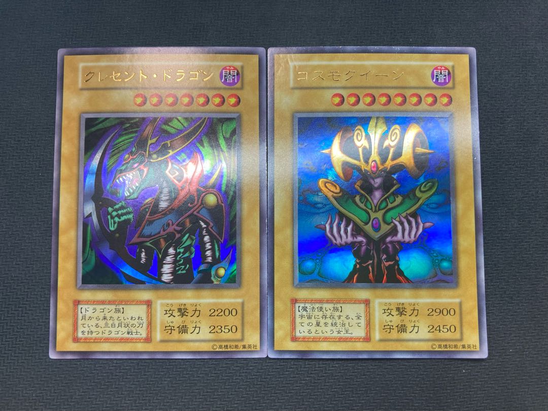 Good grade, premium pack 1 complete set