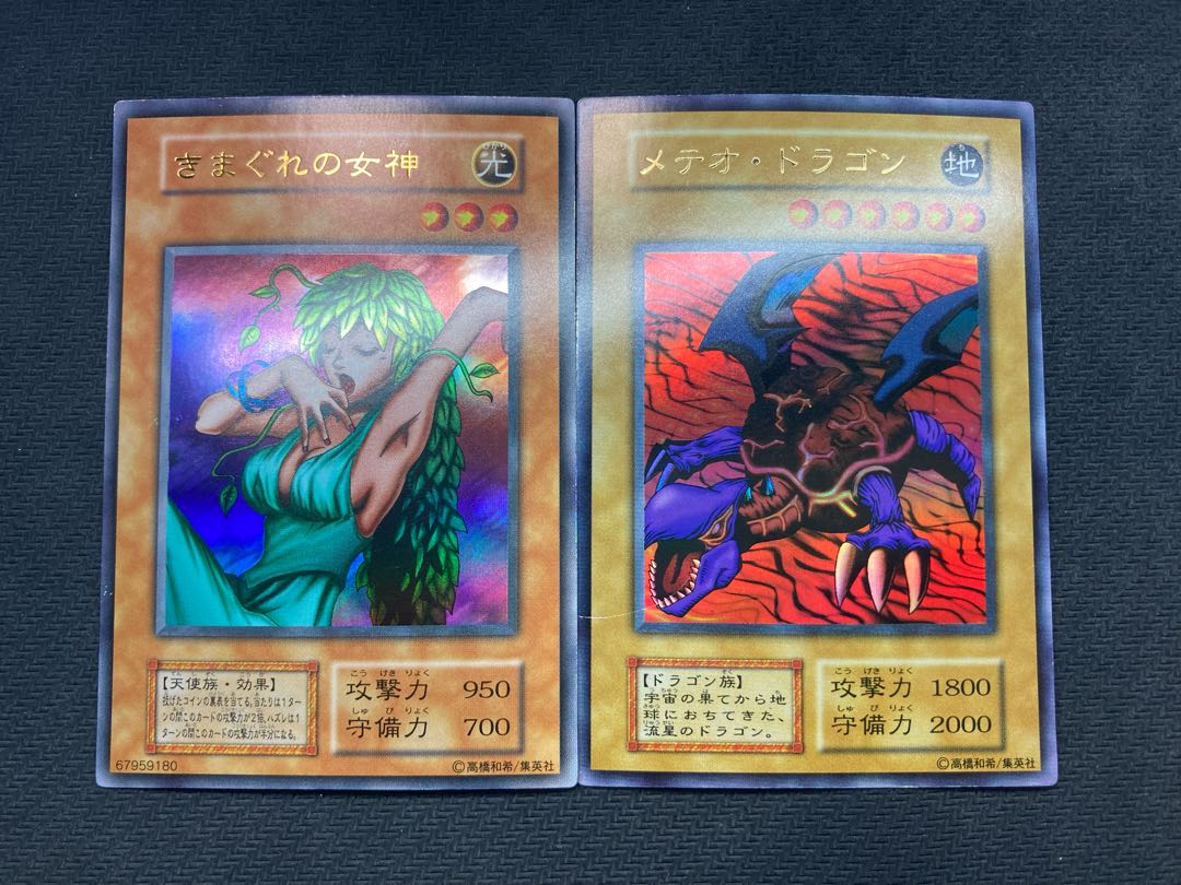 Good grade, premium pack 1 complete set