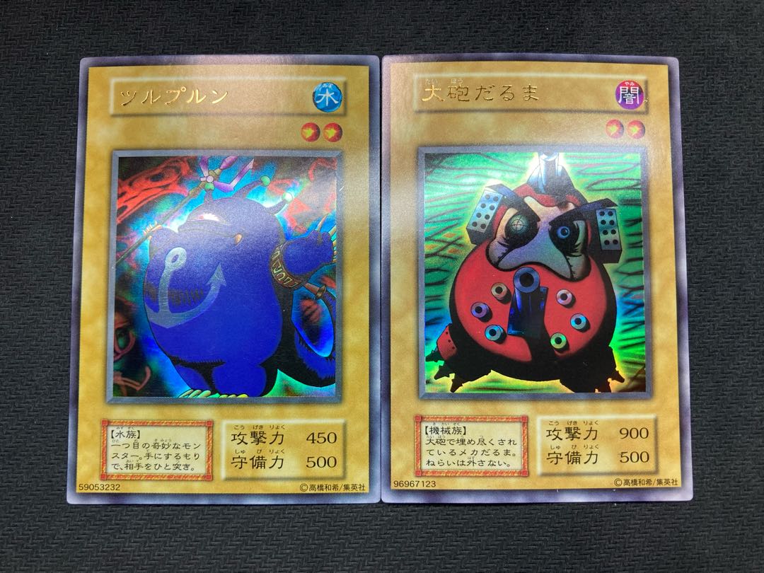 Good grade, premium pack 1 complete set