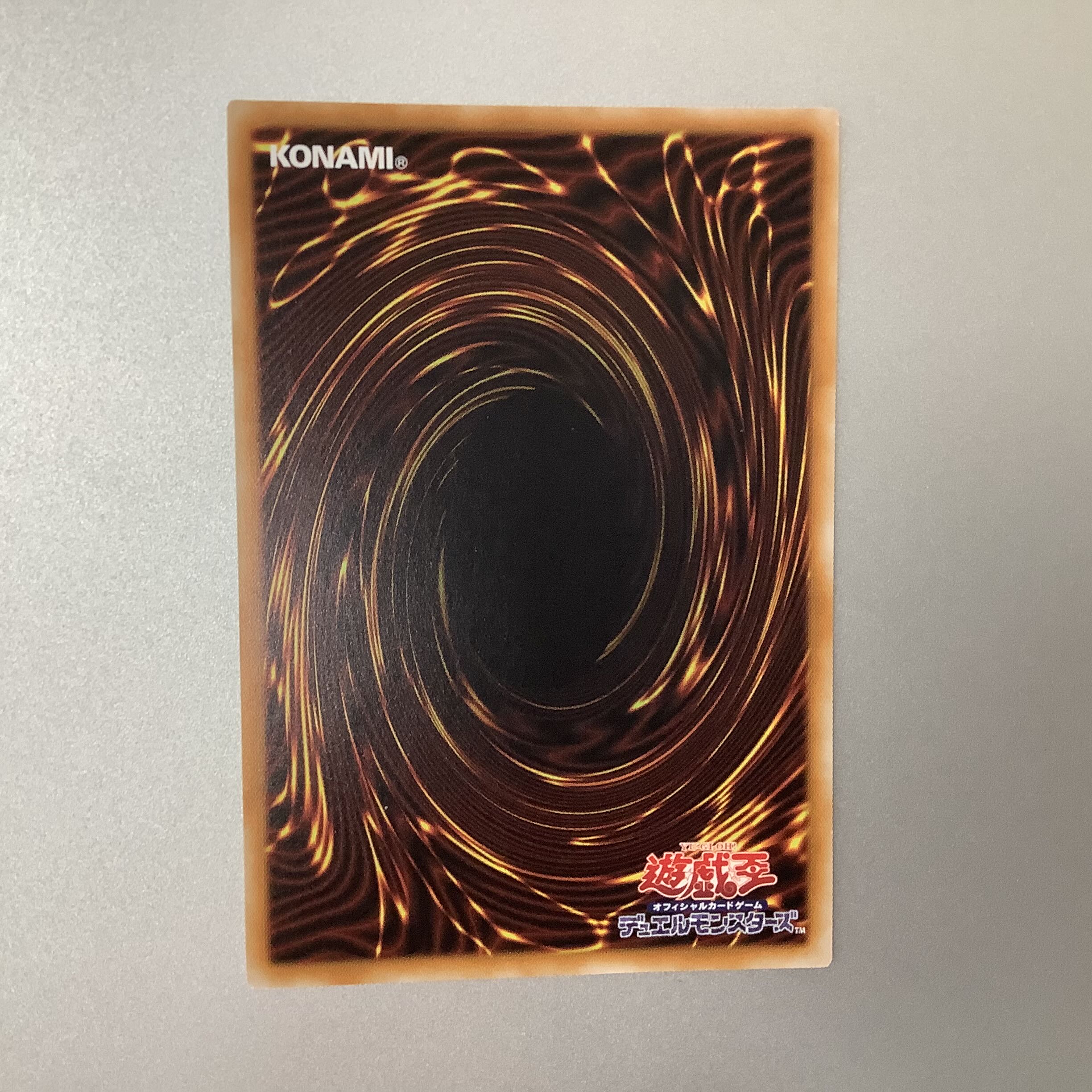 （微キズ）深淵の青眼龍 20thシークレットレア