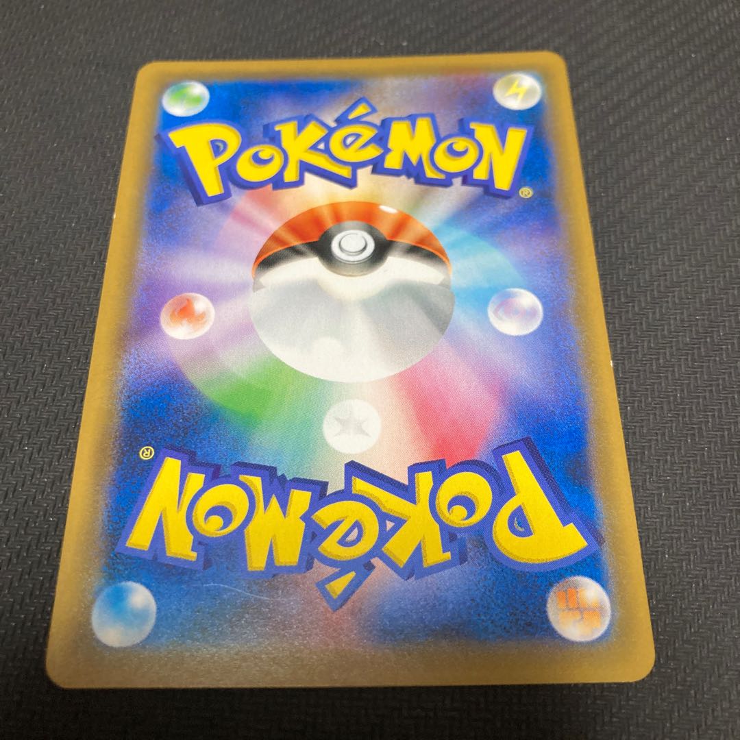 Escape Rope TR 051/054