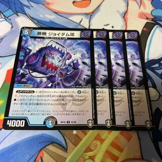 Crime-free Joy Dam 100 million U 52/95