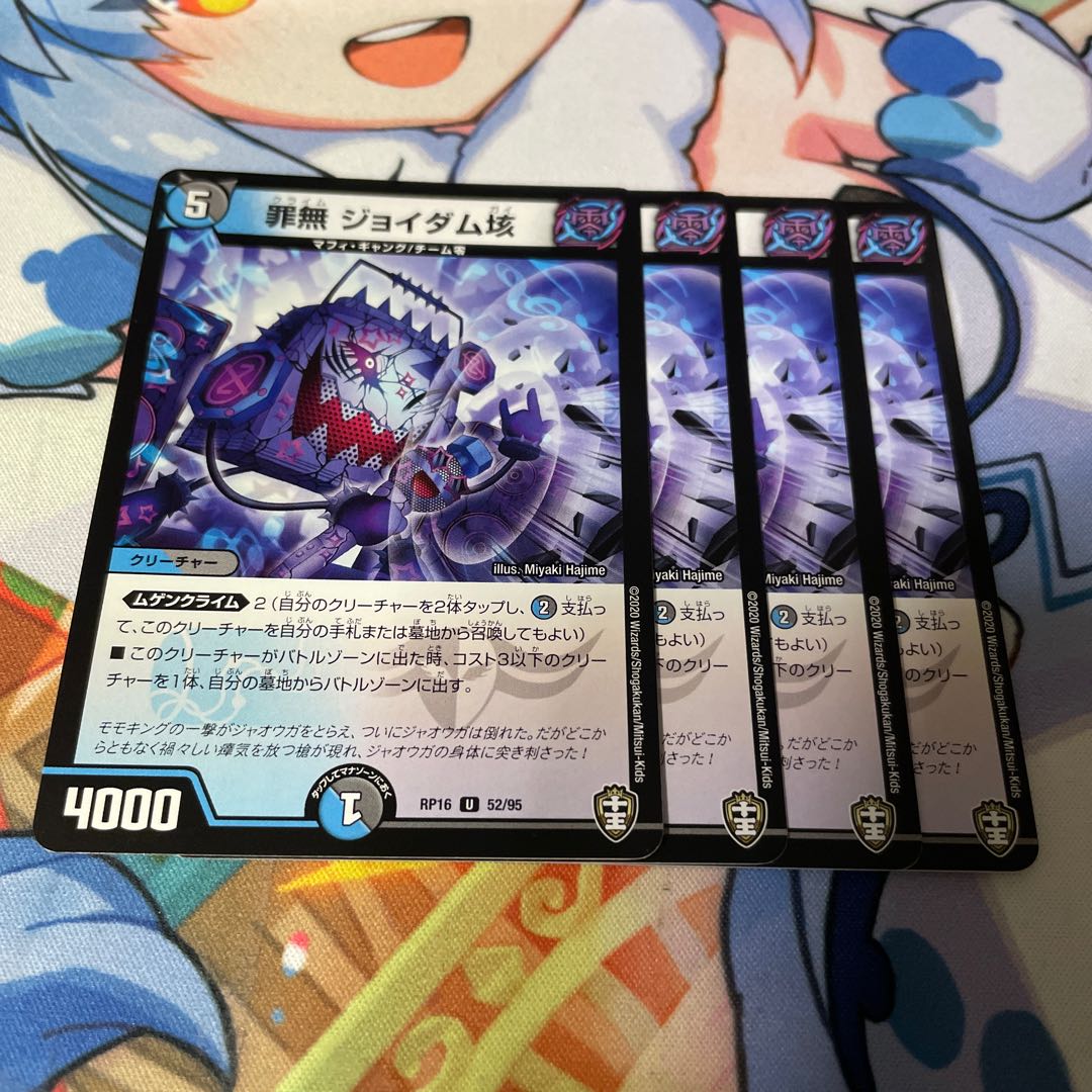 Crime-free Joy Dam 100 million U 52/95