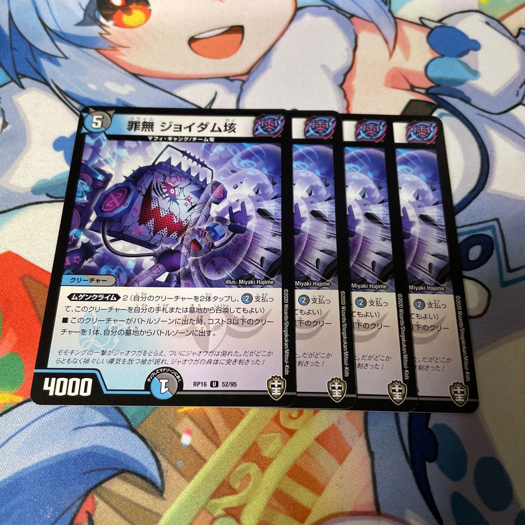 Crime-free Joy Dam 100 million U 52/95