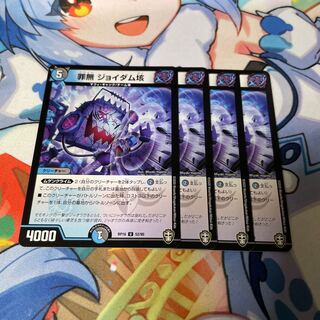 Crime-free Joy Dam 100 million U 52/95