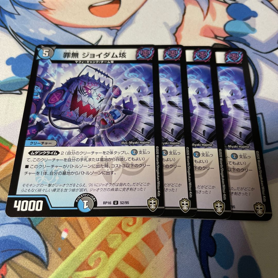 Crime-free Joy Dam 100 million U 52/95