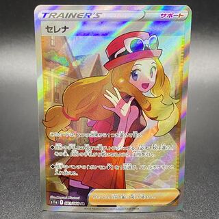 Serena SR s11a 081/068