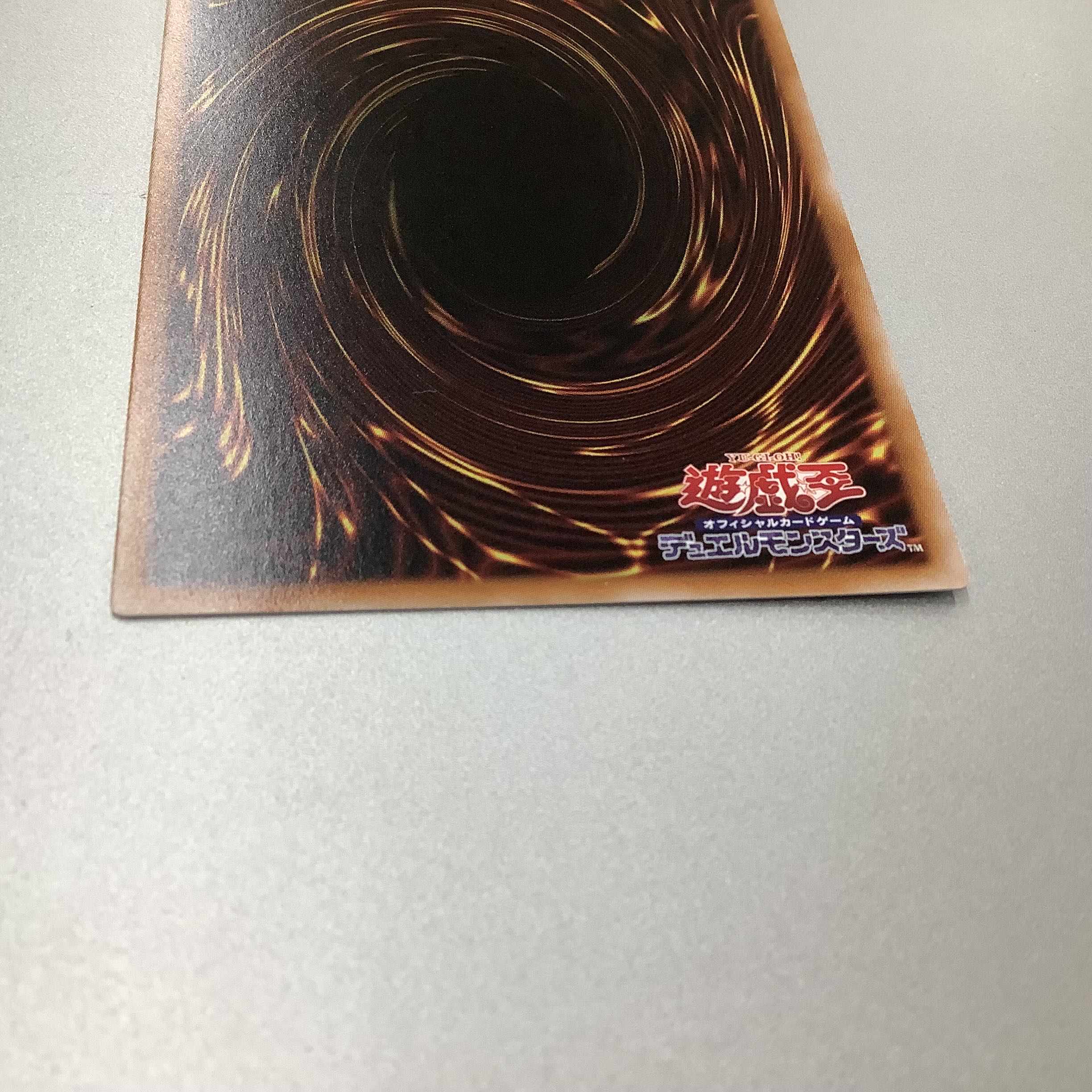 (Slight flaw) Senkou Activation - Engage Prismatic Secret Rare, different illustration.
