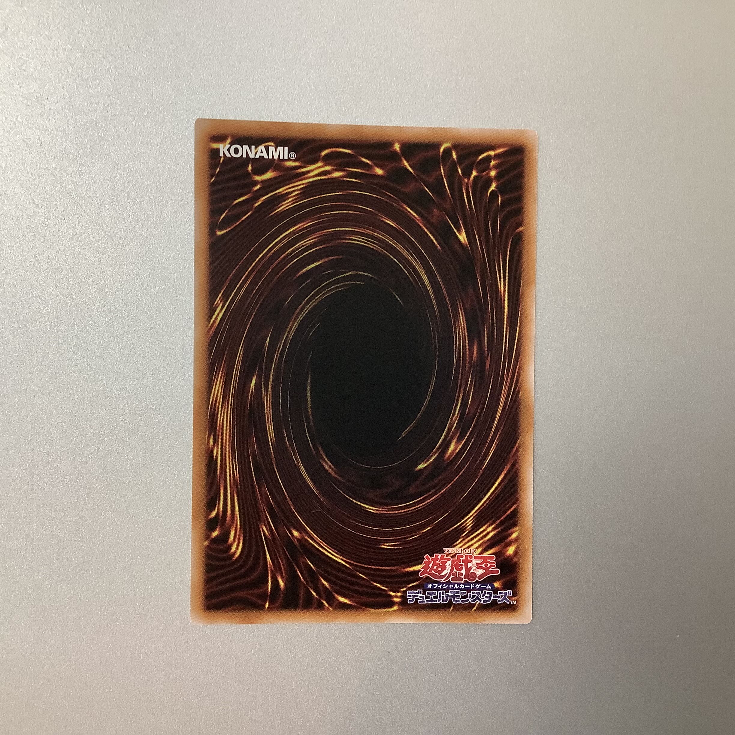 (Slight flaw) Senkou Activation - Engage Prismatic Secret Rare, different illustration.