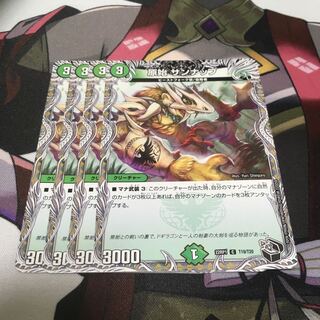 Primitive Sunup (Black Treasure) C T19/T20