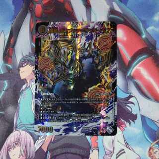 Darkness edge Gakubucci=Ritchie More (Adrenaline XVer.) VR 3X/74