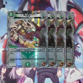 原始 サンナップ(銅トレジャー) C-foil TF19/TF20 ４枚セット