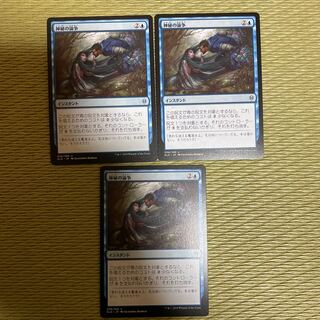 Mystical Dispute Uncommon 58/269