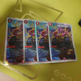 R-foil 8/14 Big Bang Flare