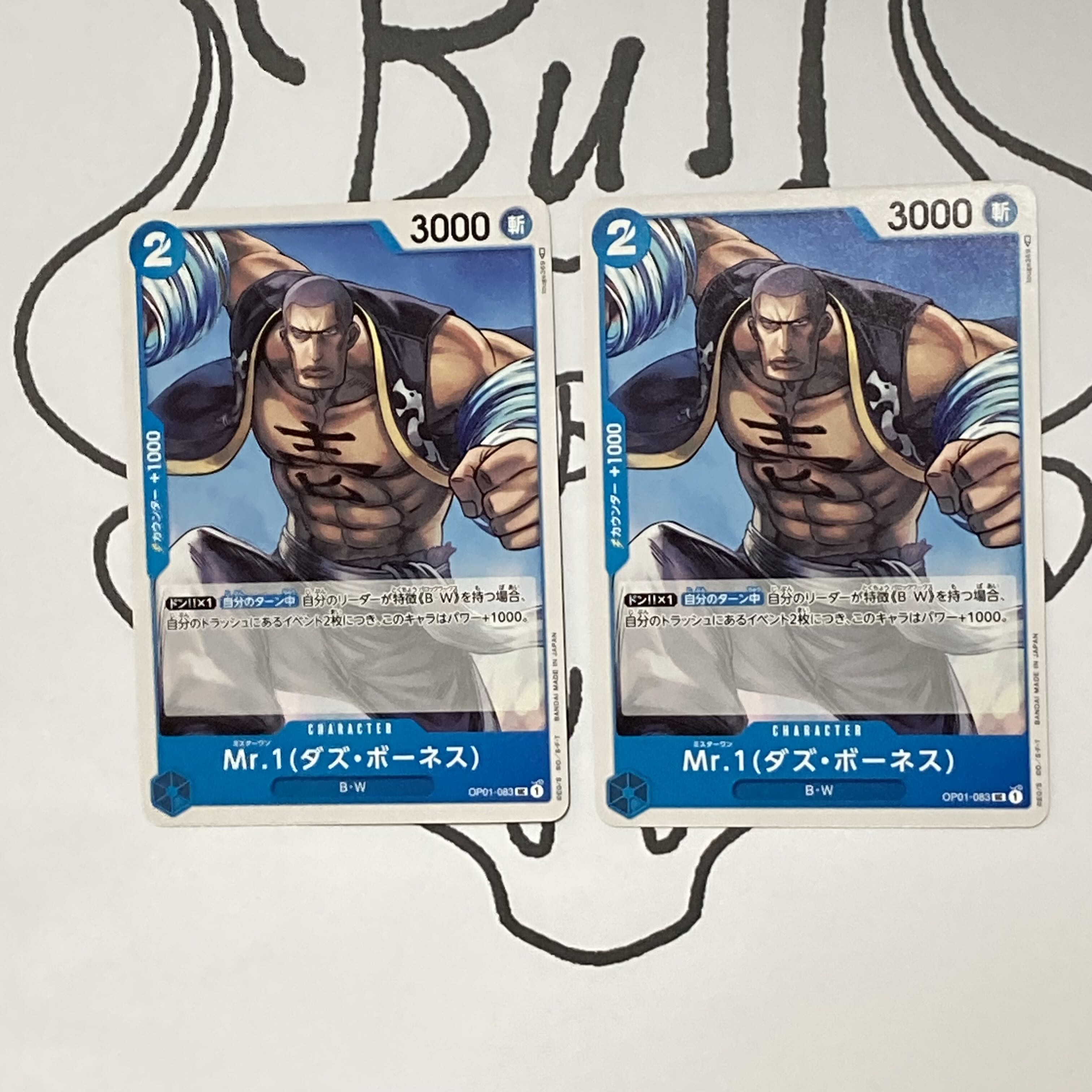 OP01-083 Mr.1 (Daz Bowness) 2 pieces 《B-05》