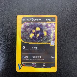 カリンのブラッキー」の激安通販 | magi カリンのブラッキー」の激安通販 | magi