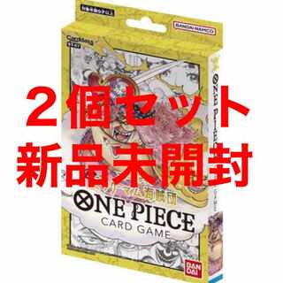 Big Mum Umi Pirates One Piece Cards, starting deck, set of 2.