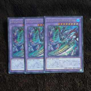 Vicious-Astrud Ultra Rare JP036✕3 [Korindo].