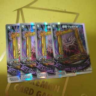 堕魔 ヴォガイガ VR 5/12 1枚