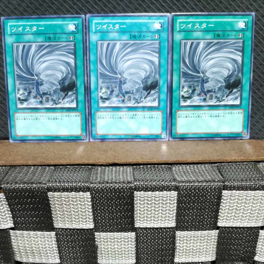 Popotan] Yu-Gi-Oh! #1051 Twister 3 Normal