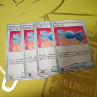 Rare Candy U 072/078