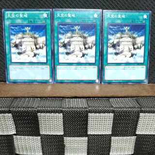 Popotan] Yu-Gi-Oh! #1052 The Sanctuary in the Sky 3 Normal