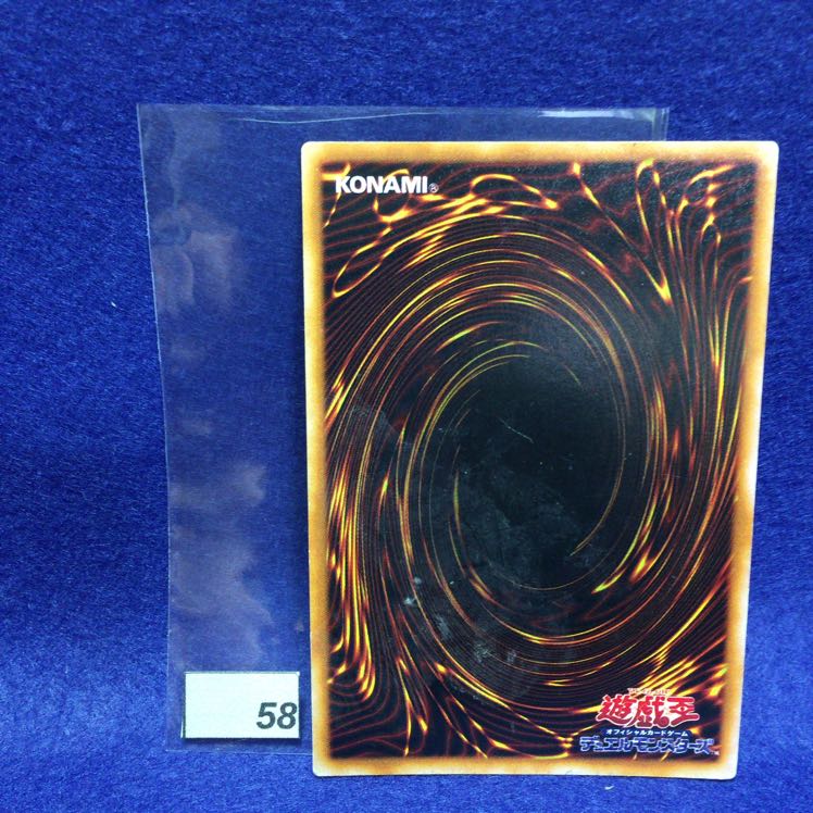 聖なる魔術師 初期 SR