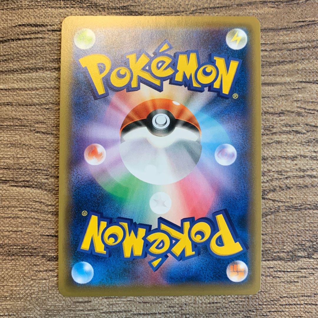 インテレオンV SR